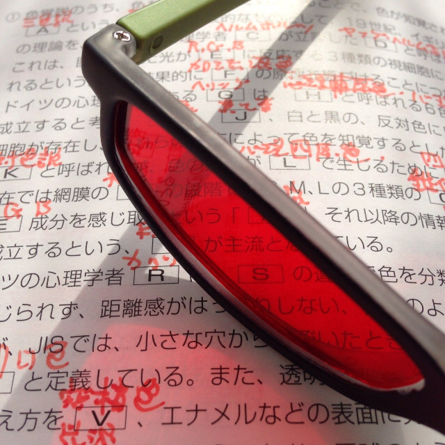 暗記赤メガネ Ryojifujishita Jaypeg