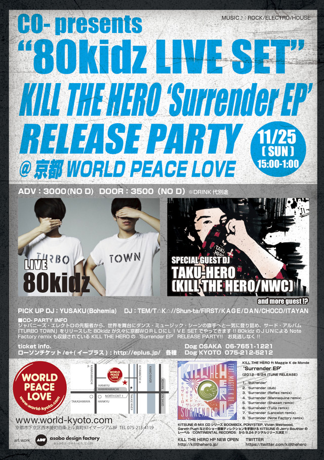 イベントフライヤーデザイン Tommy Jaypeg