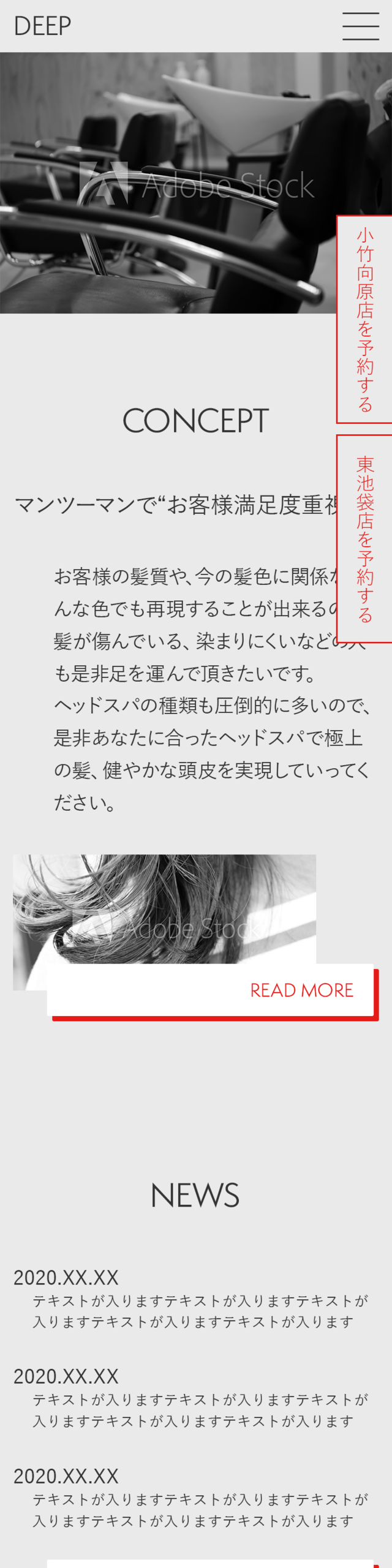 ランサーズ 美容院topページリニューアル デザイン Mimu Masui Jaypeg