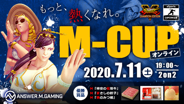 ゲーム大会告知フライヤー Ishimori Jaypeg